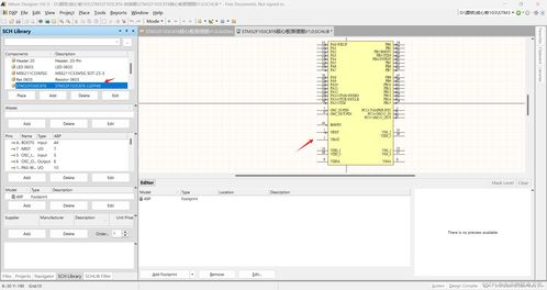 stm32单片机开发入门 七 altium designer画图软件的安装和原理图及pcb图设计